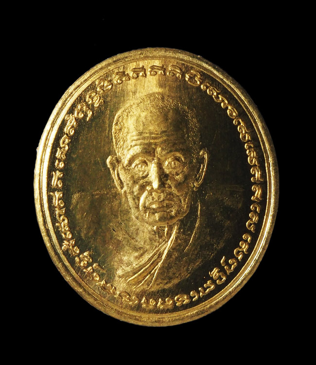 20บาท..เหรียญทำน้ำมนต์รุ่น 4 พิมพ์หลวงปู่ทวด วัดช้างให้ เนื้อสตางค์ ปี 53///F918