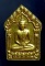 ขุนแผนพรายกุมารพิมพ์ใหญ่ รุ่นแรกวัดชุมแสง หลวงพ่อสาครปลุกเสกเดี่ยว ทาทองเดิมเนื้อดำหลังโรยพลอย+ เกศา