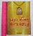 หนังสือ พระเครื่องมหาเศรษฐีแขวนบูชาให้ตรงราศีจะโชคดีมีแต่ความร่ำรวย