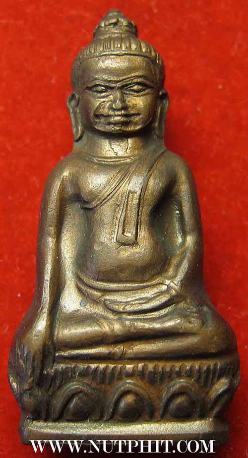 พระหูยาน จปร. พ.ศ.2513 วัดราชบพิธ รุ่นปืนแตก*250