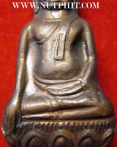 พระหูยาน จปร. พ.ศ.2513 วัดราชบพิธ รุ่นปืนแตก*250