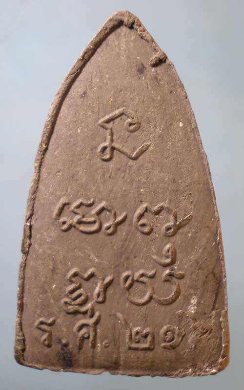 หลวงปู่ทวด รศ.216