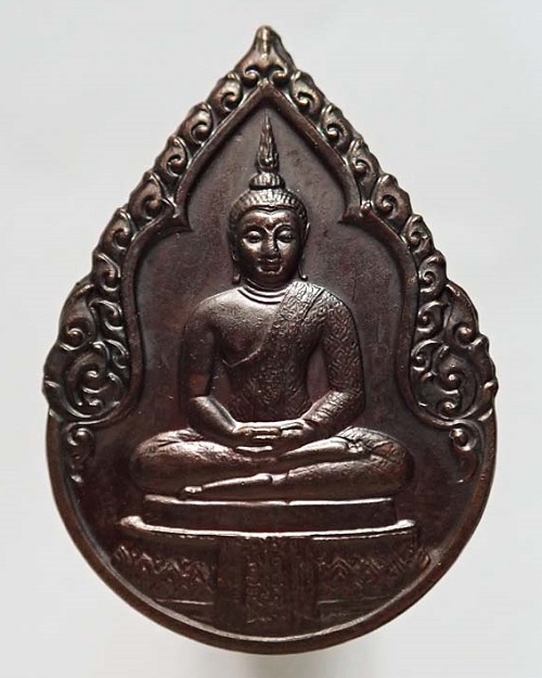 เหรียญพระแก้วมรกต 3 ฤดู หลัง ภปร.(พิมพ์ฤดูฝน) ฉลองกรุงรัตนโกสินทร์ 200 ปี ในปี2525...เคาะเดียวแดง...