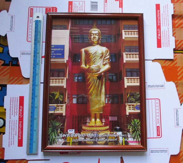 รูปถ่ายพิมพ์หลวงพ่อเงินไหลมาเทมา วัดท่าซุง จ.อุทัยธานี พร้อมกรอบบูชา