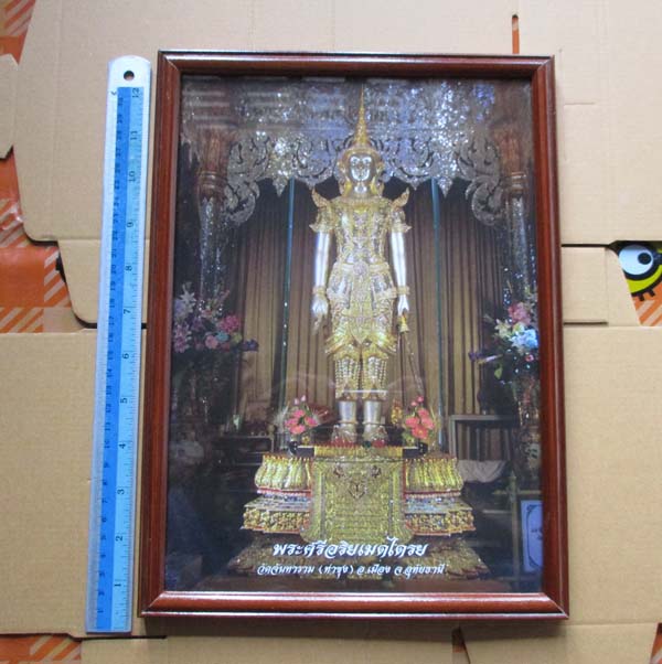 รูปถ่ายพิมพ์พระศรีอาริยเมตไตรย  วัดท่าซุง จ.อุทัยธานี พร้อมกรอบบูชา