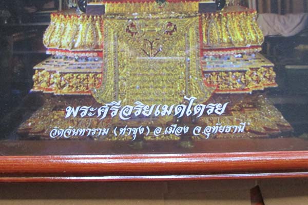 รูปถ่ายพิมพ์พระศรีอาริยเมตไตรย  วัดท่าซุง จ.อุทัยธานี พร้อมกรอบบูชา