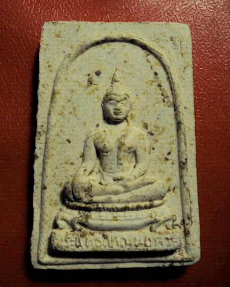 พระสมเด็จพระพุทธญาณนเรศวร์ สมเด็จพระญาณสังวร รุ่นแรก ปี 2528 สวยมากค่ะ