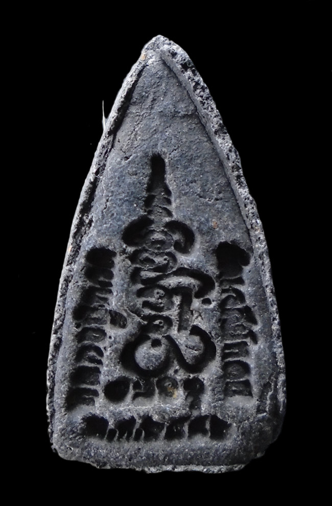 20บาท...หลวงปู่ทวด หลวงพ่อทองกลึง วัดเจดีย์หอย ปทุมธานี ///F968