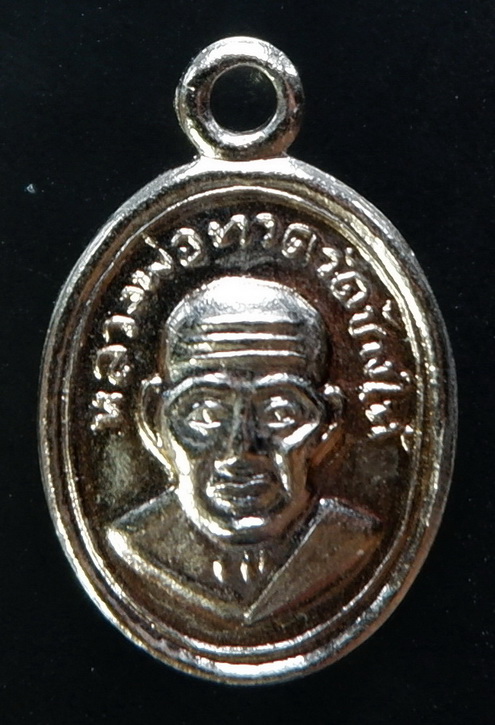 เหรียญเม็ดแตงหลวงปู่ทวด หลังพระอาจารย์นอง วัดทรายขาว ชุบนิเกิ้ล สวยครับ