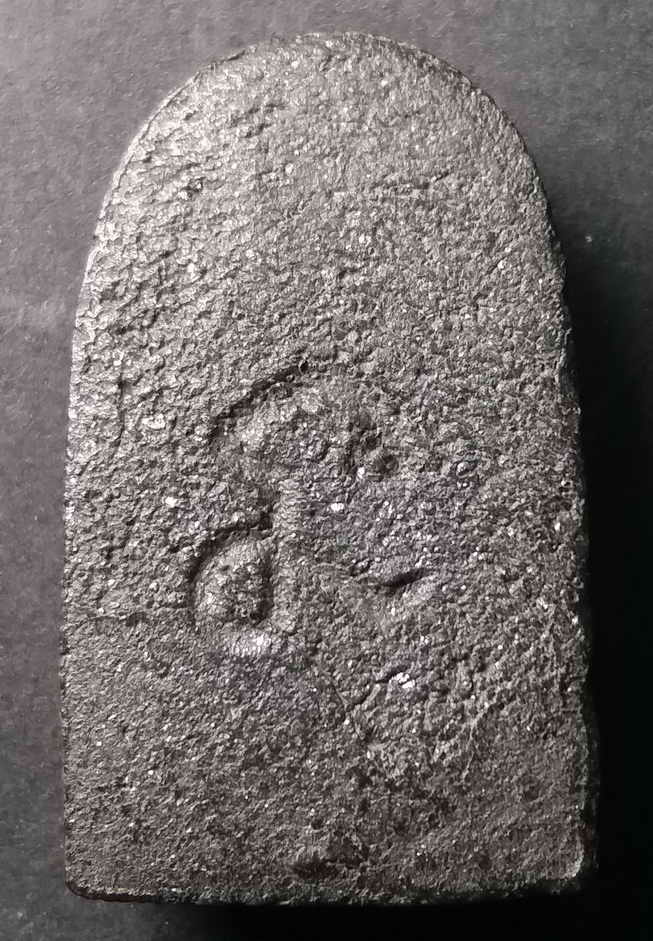 20 บาท หลวงปู่ทวด เนื้อว่านหลังยันต์นะ  boxp6