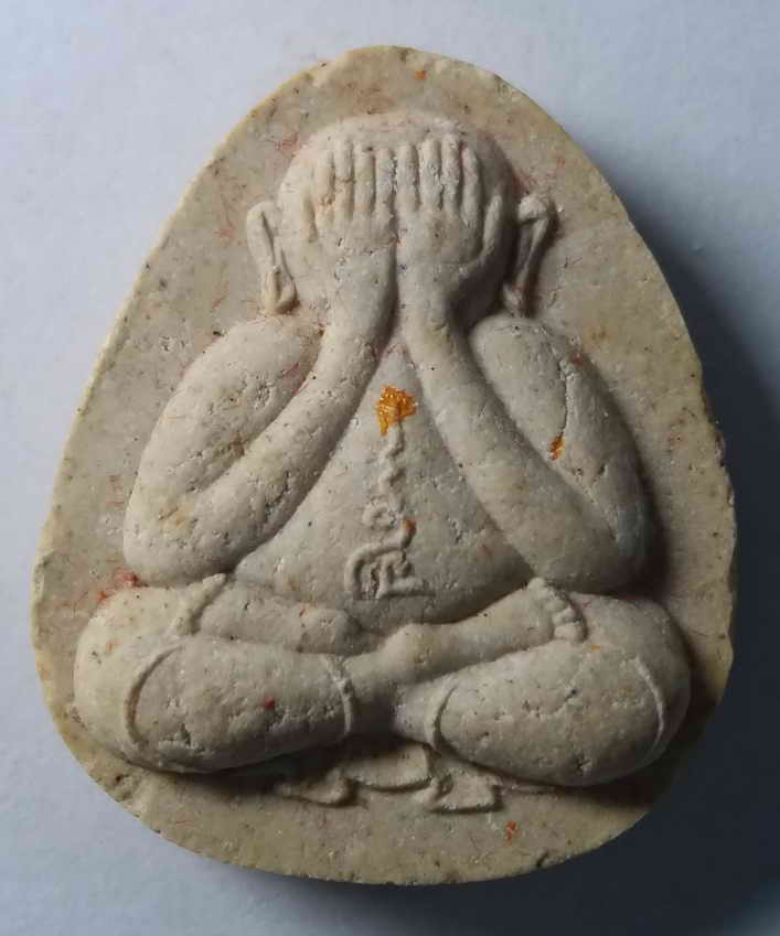 60 บาท พระปิดตาเนื้อผง วัดคงคา จังหวัดนนทบุรี สร้างปี 2536 พระสภาพสวยมาพร้อมกล่องเดิม   box white