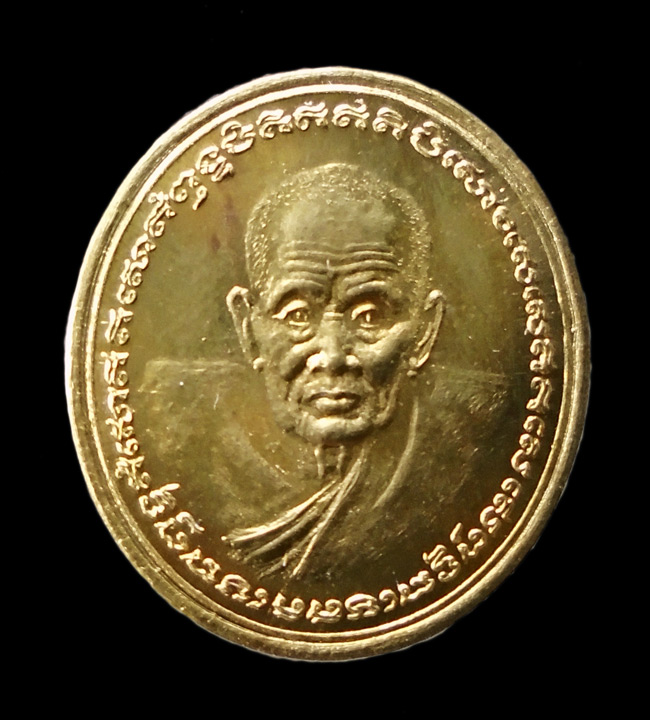 20บาท..เหรียญทำน้ำมนต์รุ่น 4 พิมพ์หลวงปู่ทวด วัดช้างให้ เนื้อสตางค์ ปี 53///F982