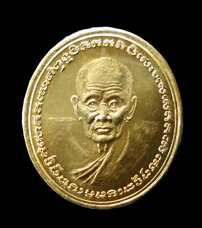 20บาท..เหรียญทำน้ำมนต์รุ่น 4 พิมพ์หลวงปู่ทวด วัดช้างให้ เนื้อสตางค์ ปี 53///F983