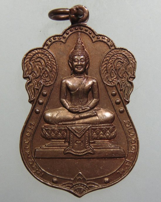 ๒๐ เหรียญหลวงพ่อพุ่ม วัดยายร่ม ปี๓๘