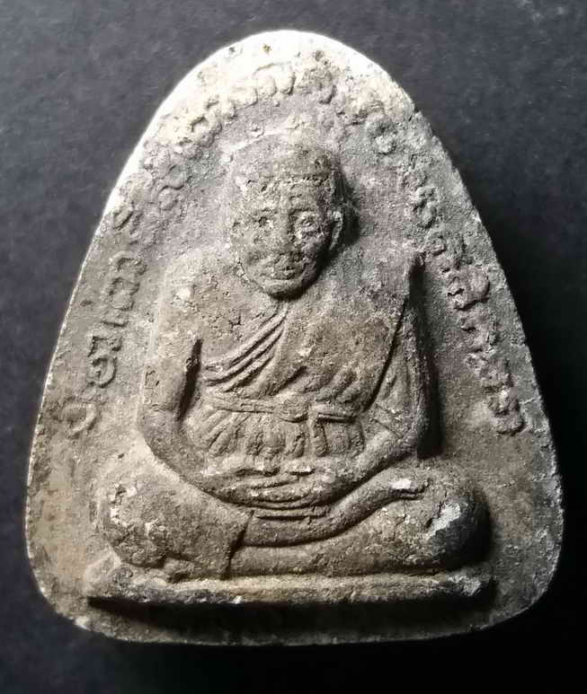 40 บาท หลวงปู่ทวดเนื้อผง ออกวัดหนองพยอม จังหวัดพิจิตร สร้างปี 2538  boxp6