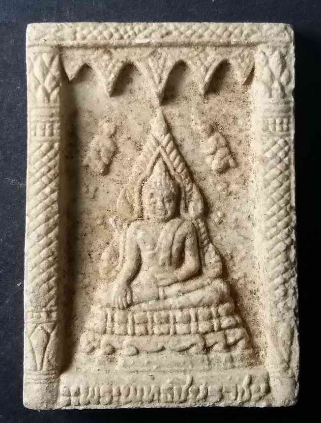 20 บาท พระพุทธชินราชเนื้อผง หลังรูปเหมือนสมเด็จพุฒาจารย์โต พรหมรังษี boxp6