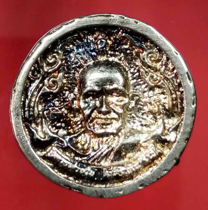 30 บาท เหรียญหล่อล้อแม็กซ์ เล็ก ชุบนิเกิ้ล หลวงพ่อเงิน วัดบางคลาน จังหวัดพิจิตร  เหรียญที่ 2  BOX 8