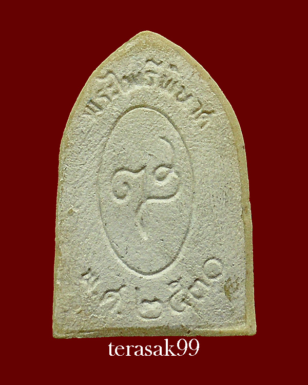 พระไพรีพินาศ วัดบวรฯ ปี2530 พิมพ์เล็ก กล่องเดิม ราคาเบาๆ