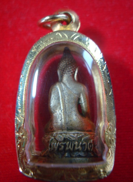 พระกริ่งไพรีพินาศ วัดบวรนิเวศน์วิหาร กทม. ตอกโค๊ตฐานบัวด้านหน้า