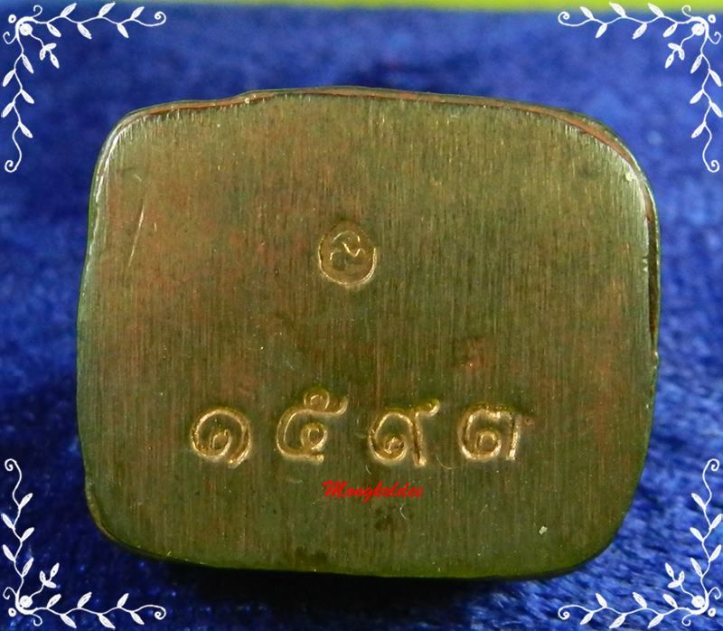 หลวงปู่ทวด พิมพ์เบตงเลขใต้ฐาน เนื้อนวะกลับดำ รุ่นกฐิน ปี42 วัดช้างให้ No.1593 สภาพสวย