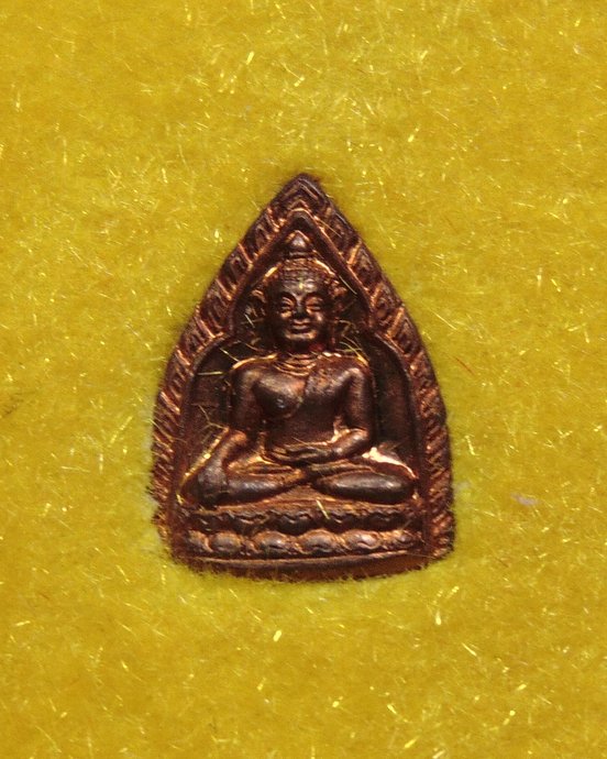 ๒๐ เหรียญพระโภคทรัพย์ วัดเลา กทม (องค์เล็ก)