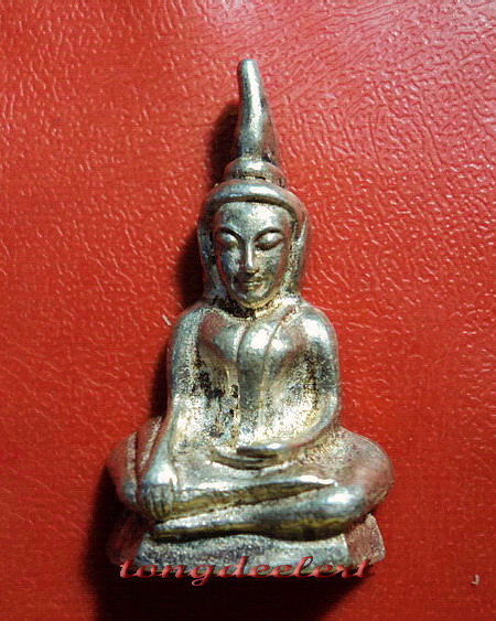 พระกริ่งท่ากระดาน ญสส. สมเด็จพระญาณสังวรฯ ปี 2536 เนื้อเงิน สวยมากค่ะ