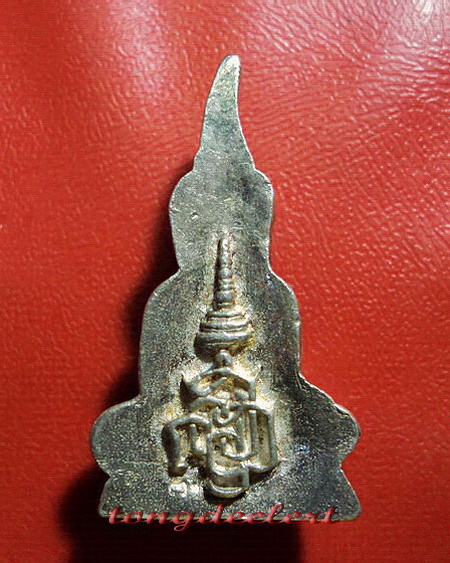 พระกริ่งท่ากระดาน ญสส. สมเด็จพระญาณสังวรฯ ปี 2536 เนื้อเงิน สวยมากค่ะ