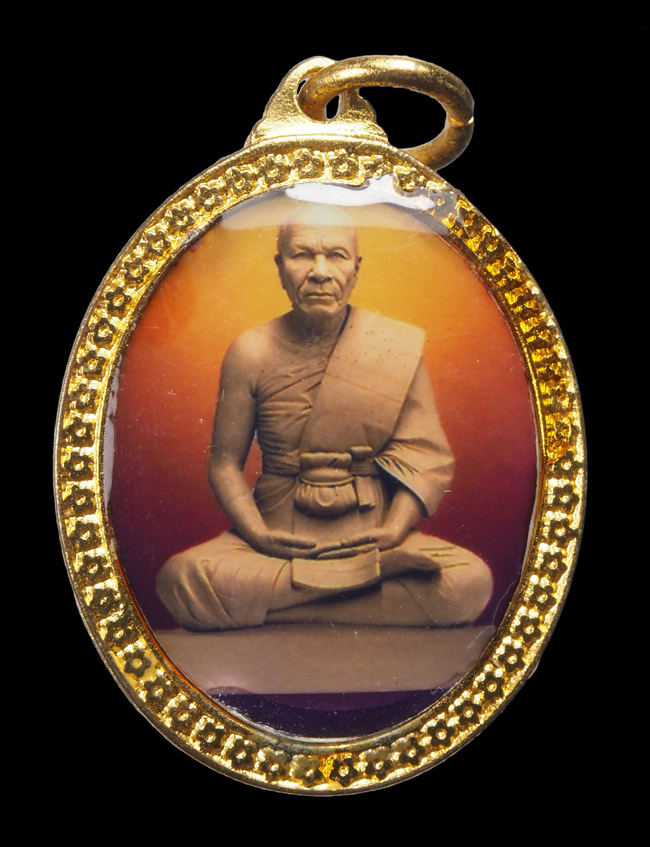 20บาท.. ล็อคเก็ต พระมงคลราชมุนี///G7