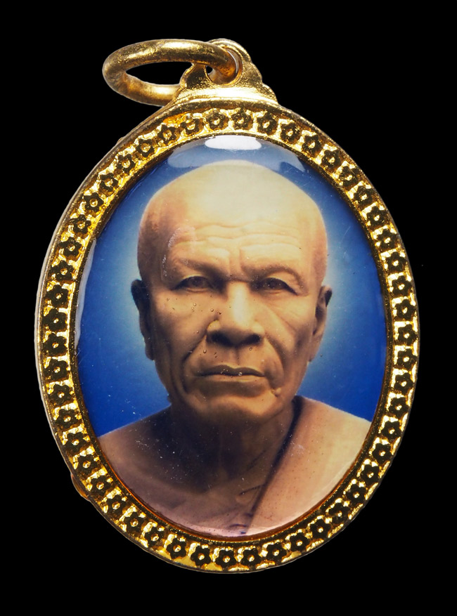 20บาท.. ล็อคเก็ต พระมงคลราชมุนี///G7