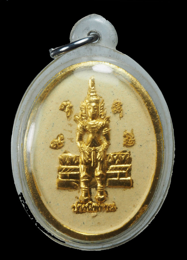 20บาท...พระผงสมเด็จองค์ปฐม ปางนิพพาน ///G9