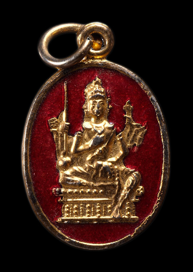 20บาท..เหรียญลงยาท้าวมหาพรหม ///G12