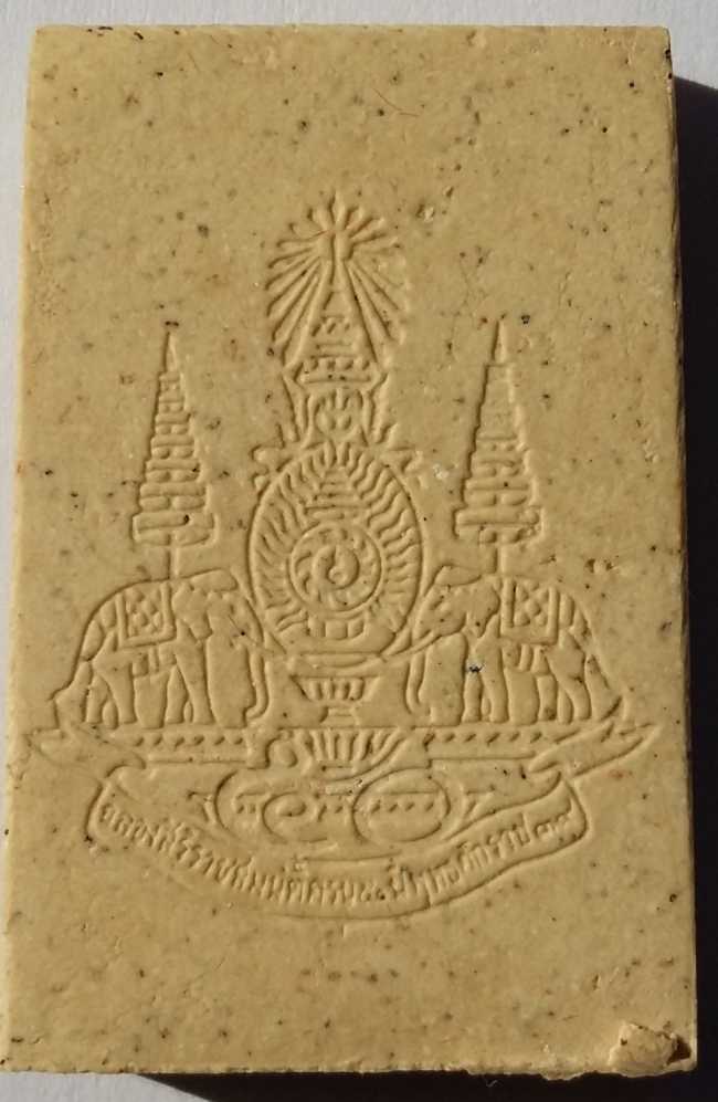 พระสมเด็จโตพรมรังสี รุ่นกาญจนาภิเษก 50 ปี