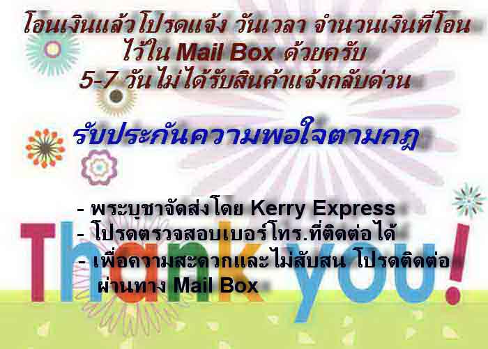 พระบูชา พระพุทธโสธร เนื้อเรซิ่นผสมแร่เหล็กน้ำพี้ ใต้ฐานปั๊มยันต์พร้อมกล่องตราวัดบรรจุเดิม ๆ ครับ