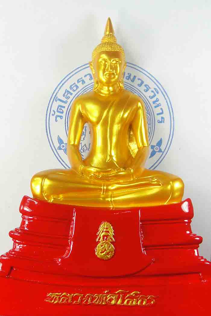 พระบูชา พระพุทธโสธร เนื้อเรซิ่นองค์สีทองฐานสีแดง