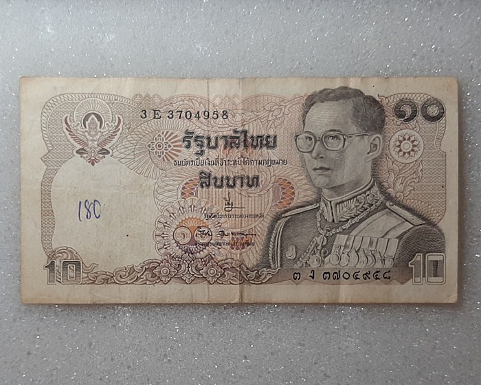 ธนบัตรรัชกาลที่9 แบบ12 ชนิดราคา 10บาท