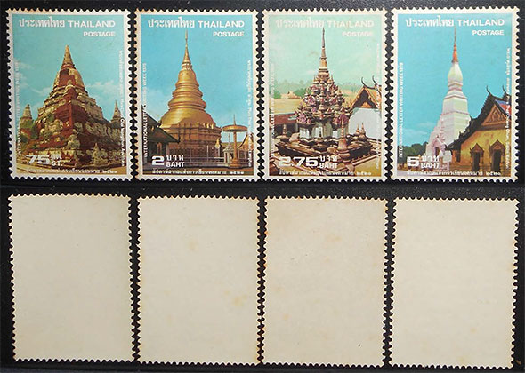 รวมแสตมป์หายาก ชุดที่ 10 (จำนวน 6 ชุด)