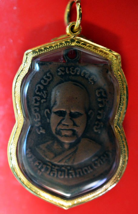 เหรียญเสมา หลวงปู่ทวด วัดช้างให้ รุ่น ๓ 