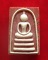 พระสมเด็จสายรุ้ง หลวงพ่อแพ ฝังตะกรุดสองดอก สวยไม่ผ่านการใช้ 