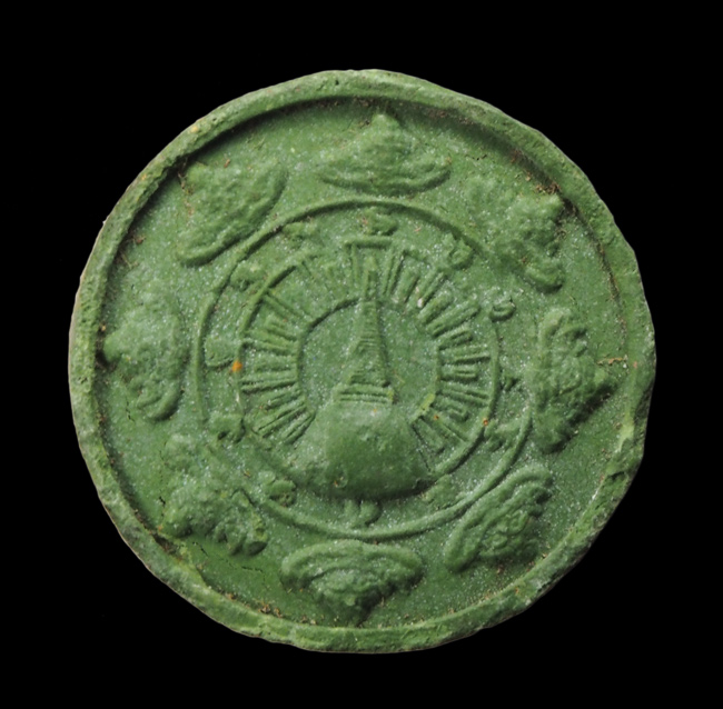 20บาท...พระเนื้อดิน หลวงพ่อทวด///G28