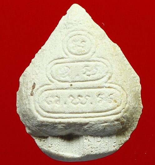 เคาะเดียว 450 บาท พระปิดตา ปี2513 วัดศีลขันธ์  จ.อ่างทอง พร้อมบัตรรับรอง