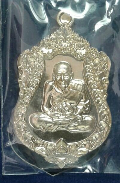 เหรียญ๘รอบมหาเศรษฐีหลวงปู่ทวด พ่อแก่เจ้าแสง วัดบ้านตรัง +กล่อง