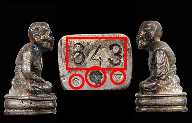 หลวงปูทวด วัดช้างไห้ พิมพ์ย้อนยุค เนื้อเงิน ปี2542