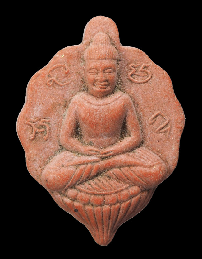 20บาท... พระผงใบโพธิ์ท่านพ่อลี รุ่น ฉลองพระธุธังคเจดีย์ ปี 51 ///G46