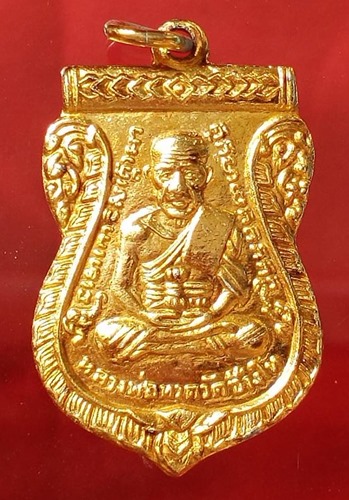 เหรียญหลวงปู่ทวด บล็อกช้างปล้อง รุ่น๓ พ.ศ.๒๕๐๔ เนื้อขาปิ่นโต กะไหล่ทอง เดิมๆๆ หายากครับ