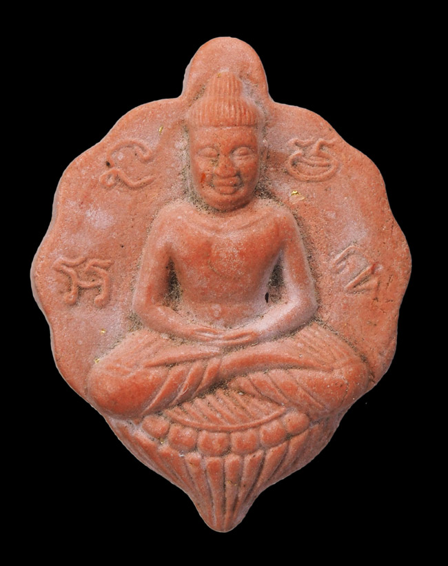 20บาท... พระผงใบโพธิ์ท่านพ่อลี รุ่น ฉลองพระธุธังคเจดีย์ ปี 51 ///G47