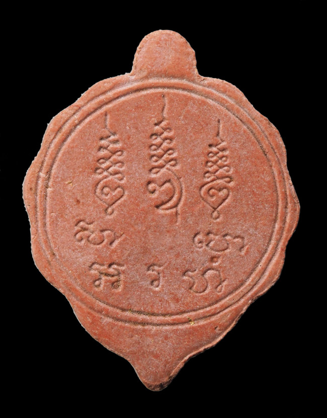 20บาท... พระผงใบโพธิ์ท่านพ่อลี รุ่น ฉลองพระธุธังคเจดีย์ ปี 51 ///G47