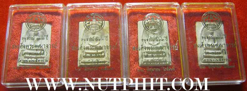 อนุสรณ์ ๑๒๒ ปี สมเด็จพุฒาจารย์โต พรหมรังสี วัดระฆังโฆสิตาราม(กล่องเดิม 4 องค์)*276