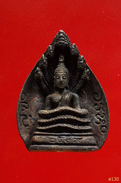 สมเด็จพระนาคปรก พิมพ์ไบโพธิ์ เนื้อนวะ วัดบวรนิเวศวิหาร 2539 พร้อมกล่องเดิม