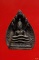 สมเด็จพระนาคปรก พิมพ์ไบโพธิ์ เนื้อนวะ วัดบวรนิเวศวิหาร 2539 พร้อมกล่องเดิม