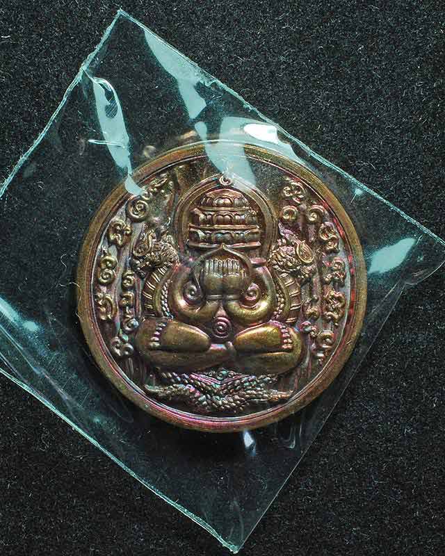 เหรียญพระปิดตาพังพระกาฬ รุ่นเหนือกาลเวลา อกาลิโก เนื้อทองแดงผิวรุ้ง วัดพระมหาธาตุวรมหาวิหาร